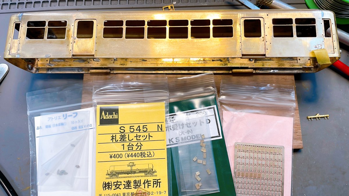 模型工房ぽ tweet media