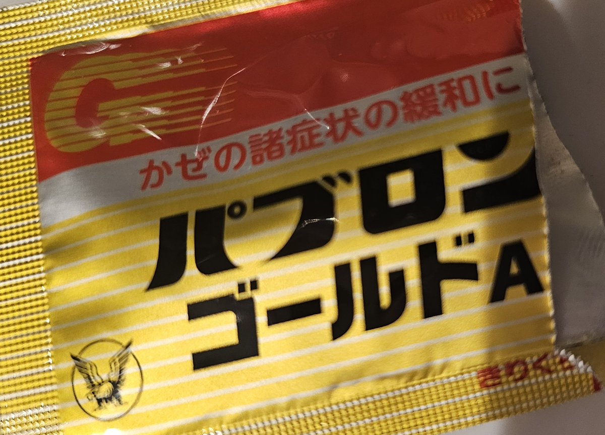 Mint Fantôme👻✨ミント・ファントーム @ #Densetsuexe tweet media