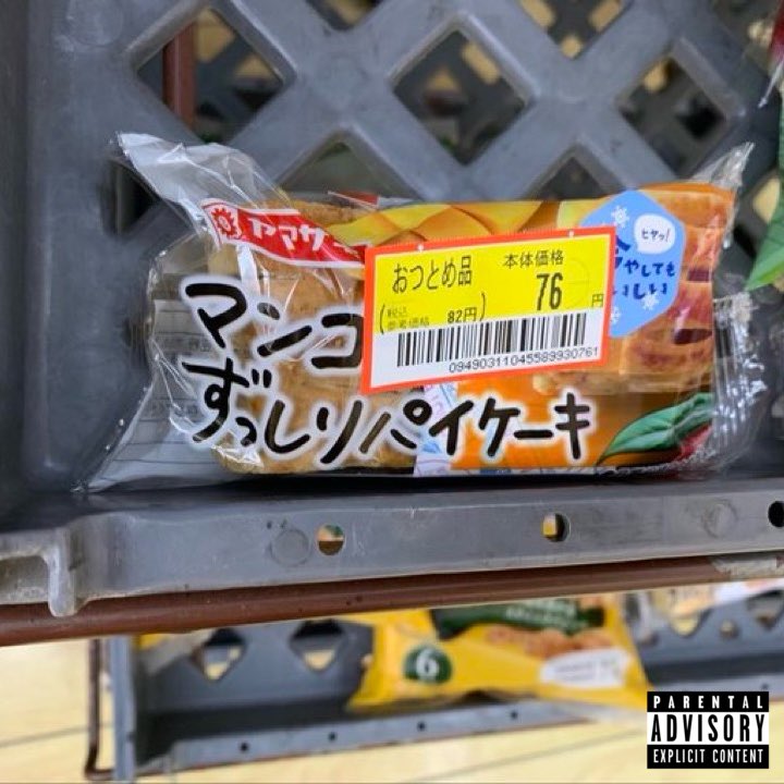 PARENTAL ADVISORY tweet media