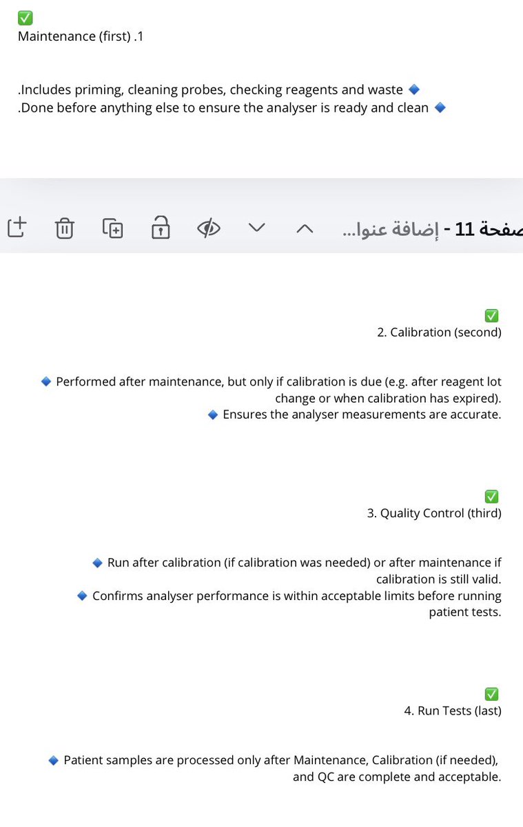 سديم بنت حمد 🇸🇦 tweet media