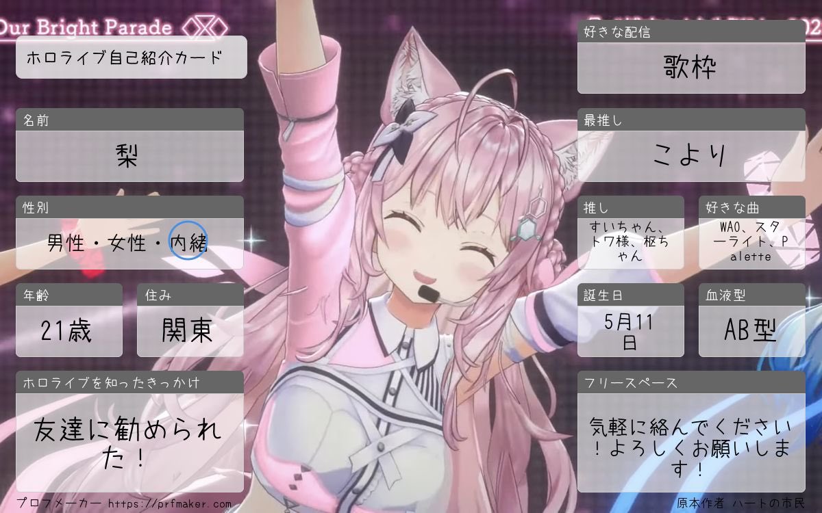 梨🧪☄️👾💬🔁💙🍫💘 tweet media