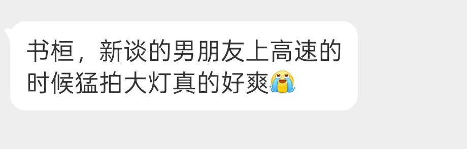 进来交友 tweet media