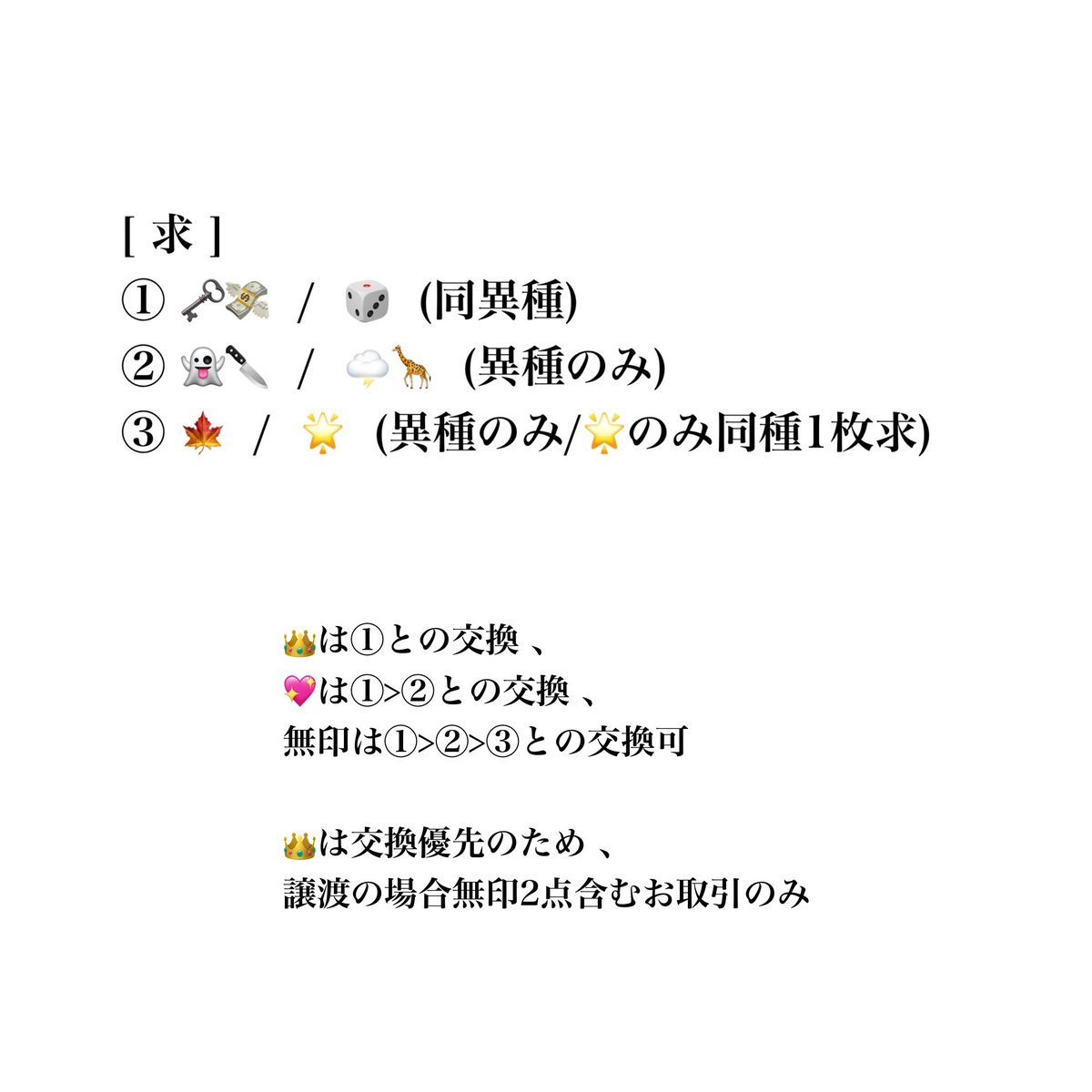 ᴍᴀғᴜʏᴜ ⑅⃛ @link必読 tweet media