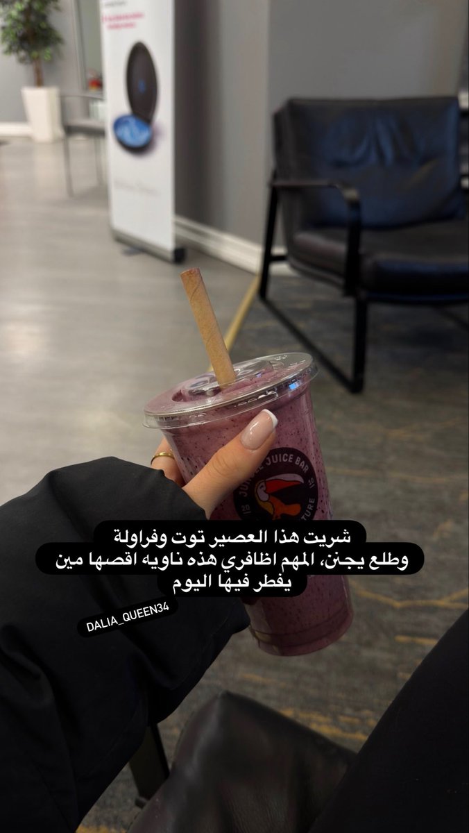 dalia_queen34's tweet photo. فطورك اليوم اظافري 🤦‍♀️👑🦦 https://t.co/Dt0XXIZ4UH