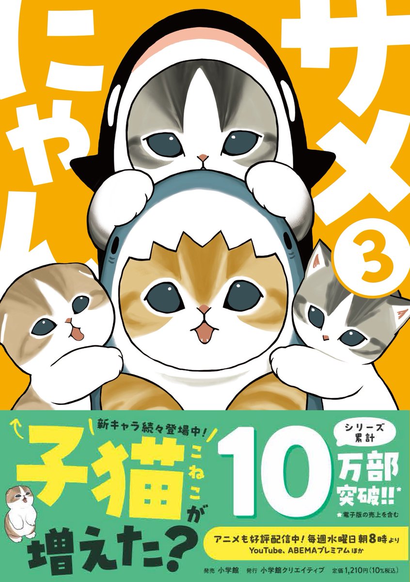 ぢゅの🐈 (@mofu_sand) / Posts / X