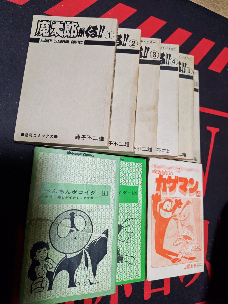 b_konny's tweet photo. 実家の屋根裏から発掘

魔太郎がくる!!
へんちんポコイダー

一番懐かしかったの
名たんていカゲマンだなぁ

にしても小学生の自分にひとこと言うなら「カバーすぐ捨てるな」ですね🥲 https://t.co/sp8v8zeWFT
