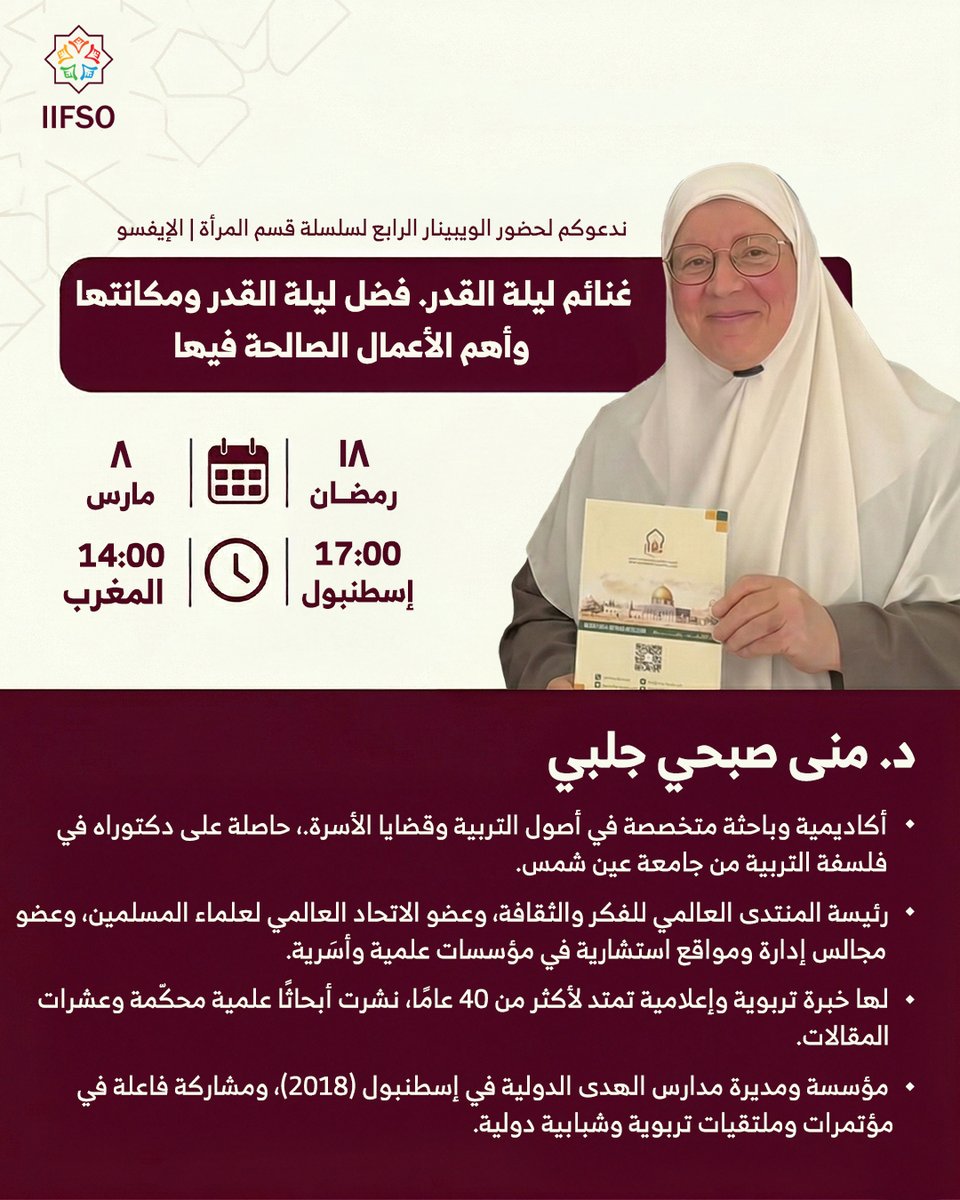 IIFSO tweet media