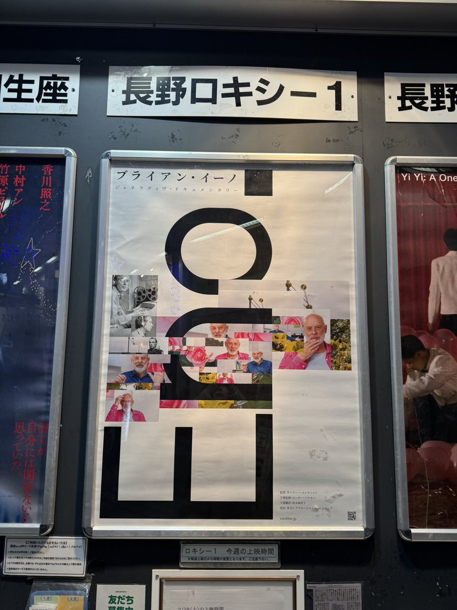 南風｜Minami tweet media