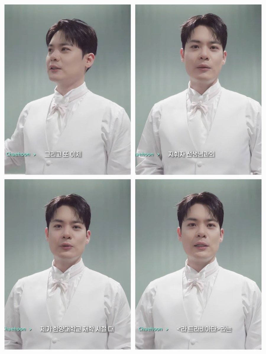 대학 재학 중에 라트라비아타 무대 섰던 얘기하는데 이 인터뷰하는 유째훙 뽀얗고 말랑말랑하고 도련님스러운 게 너무 순도 100% 알프레도인 것..