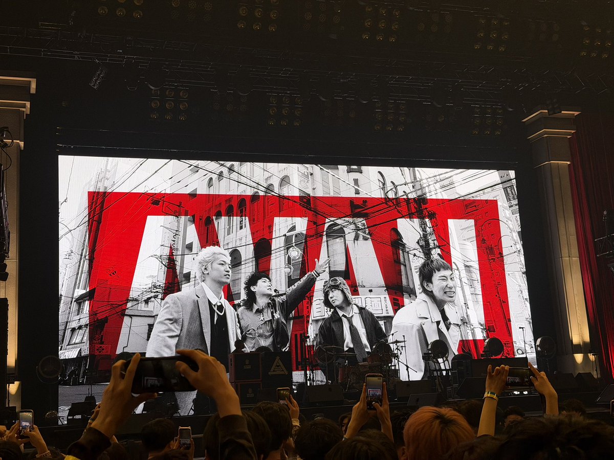 millennials_045's tweet photo. ハルカミライ ONE MAN LIVE
「AVAN」2026.3.5 横浜アリーナ
宇宙飛行士、アストロビスタ、満、
ウルトラマン、maydayの流れ
涙と笑顔が止まらんかった。
完全にくらった。😭
あと横におった学Tのお姉ちゃん
今にも崩れそうなぐらいボロ泣きしとったけど大丈夫なんかいな。
#ハルカミライ
#横浜アリーナ https://t.co/vAk753Lobw