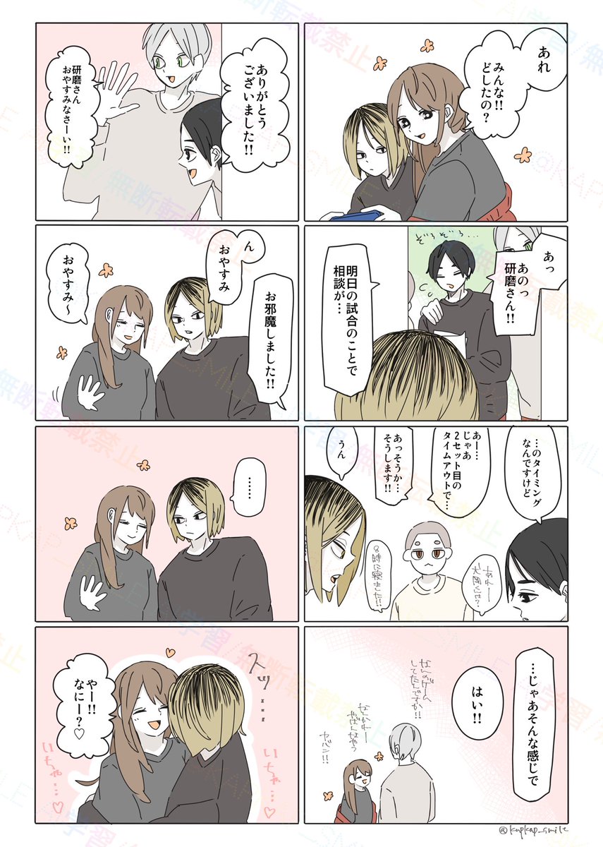 山無 tweet media
