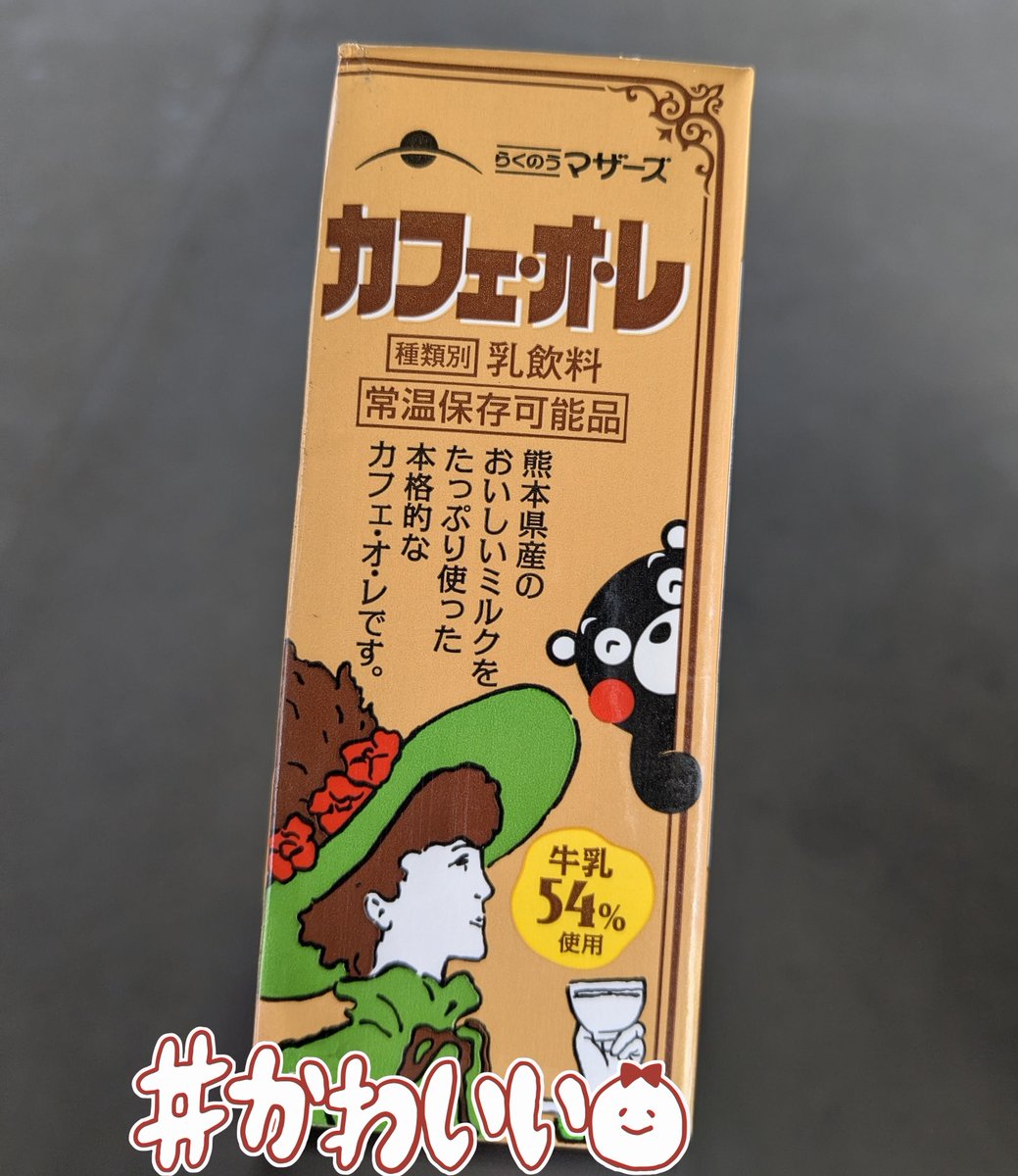 さくら (@396_sakura) / Posts / X