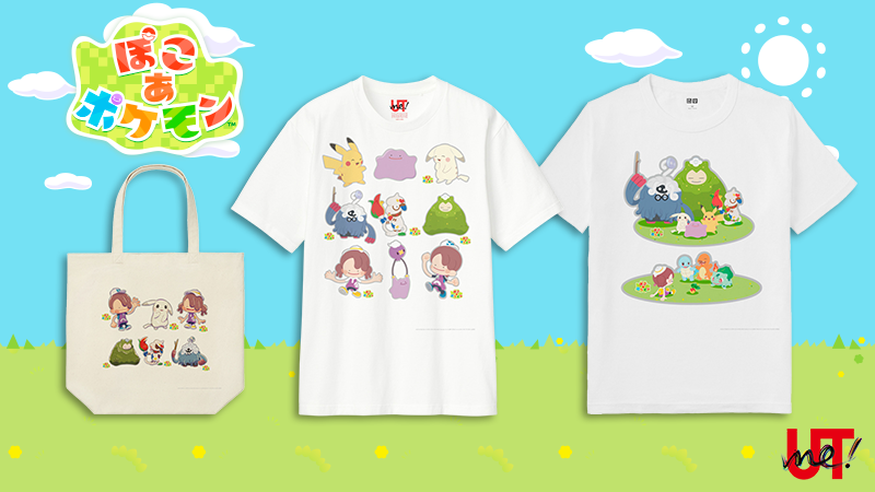 ポケモン公式 tweet media