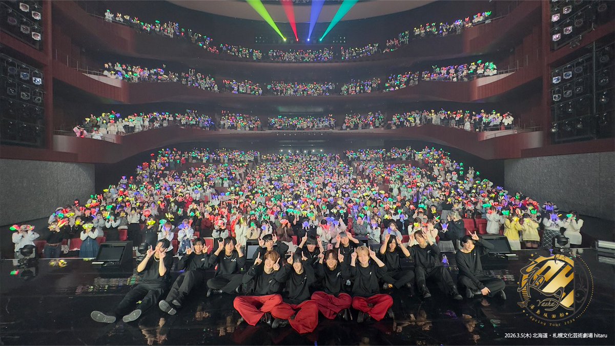 浦島坂田船 Spring Tour 2026 夜叉
北海道初日、ありがとうございました👹
ご来場いただいた皆様へ「公演アンケート」のご協力をお願いいたします！

▼入力フォームはこちら
survey.extsm.com/usss_spring202…
※4/5(日)23:59まで