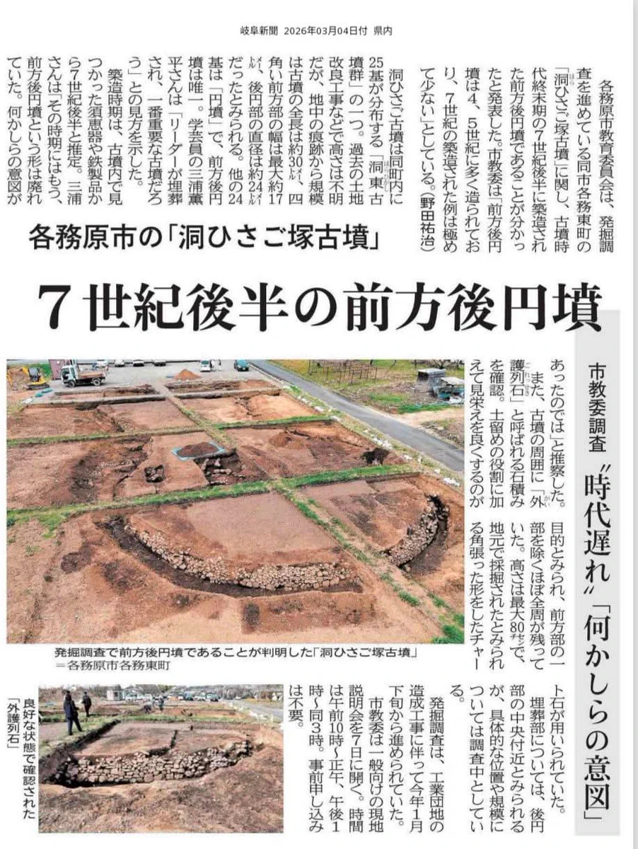 古代人？ on X: 