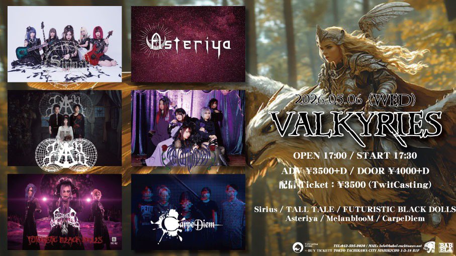 Tall Tale tweet media