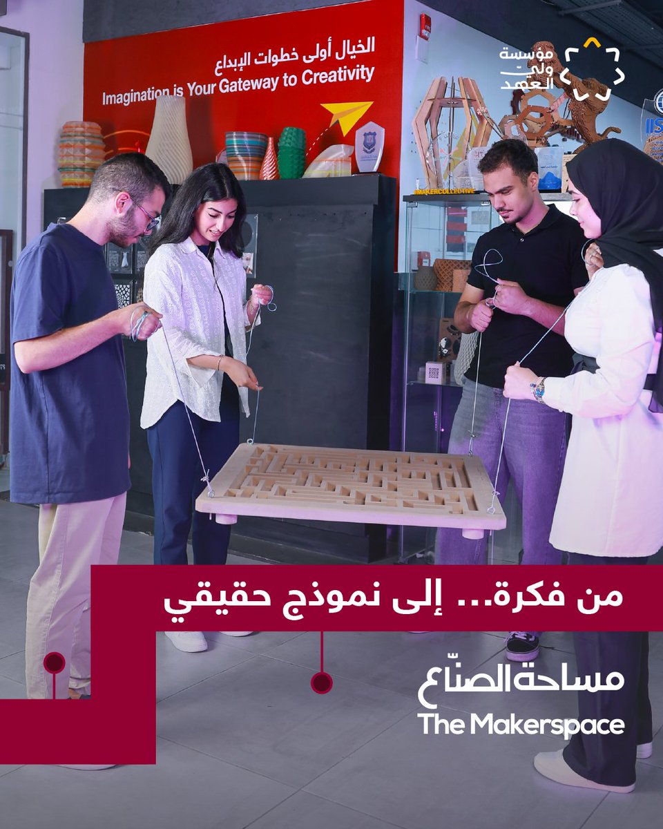 Crown Prince Foundation tweet media