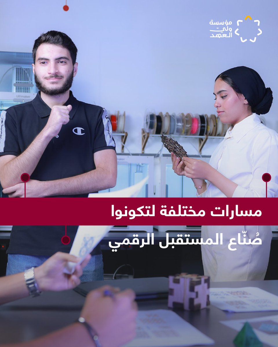 Crown Prince Foundation tweet media