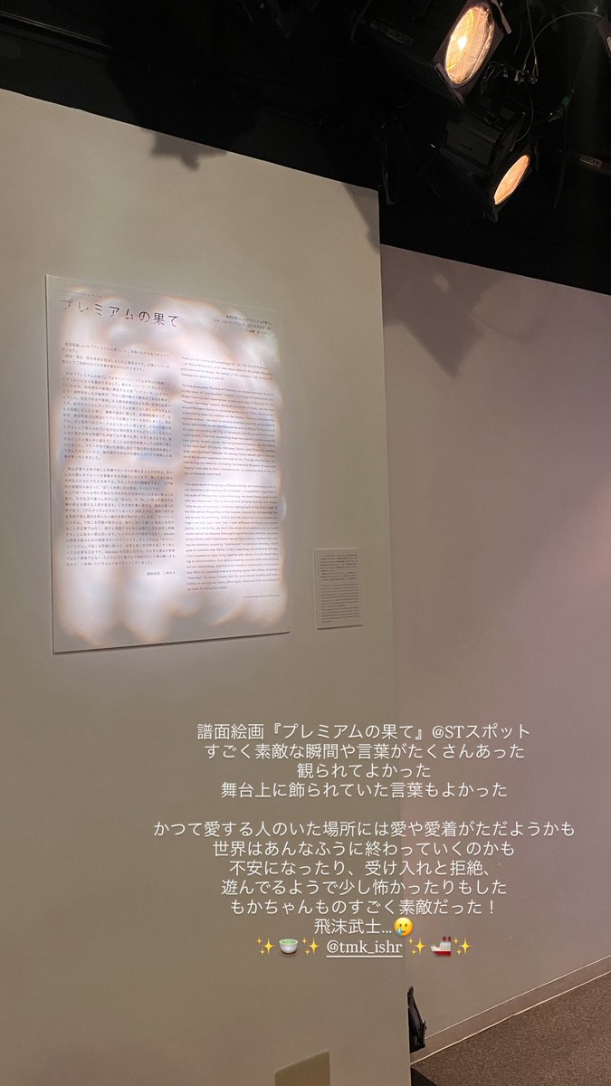 井神 沙恵 Igami Sae tweet media