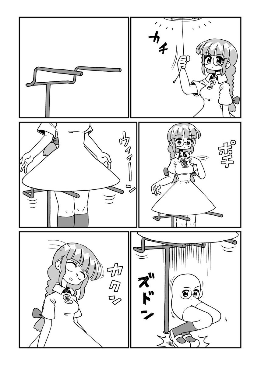 おれが野ちゃん『第14回 飛行の巻』(2/2) 