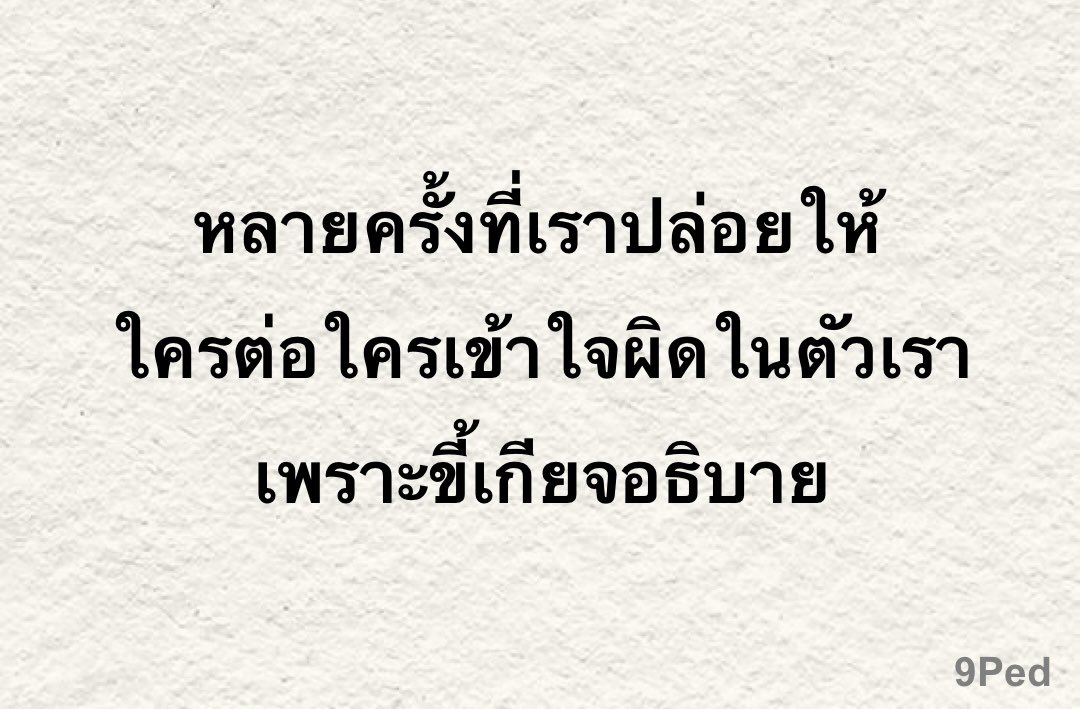 นายเป็ด tweet media