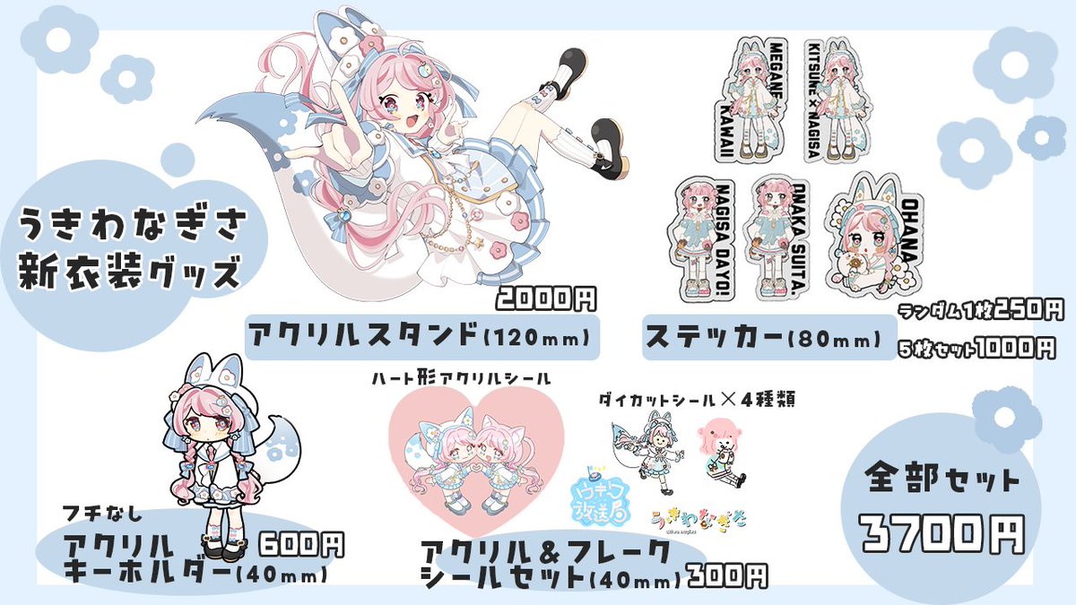 ぷに@ illustrator (@puni_cure) / Posts / X