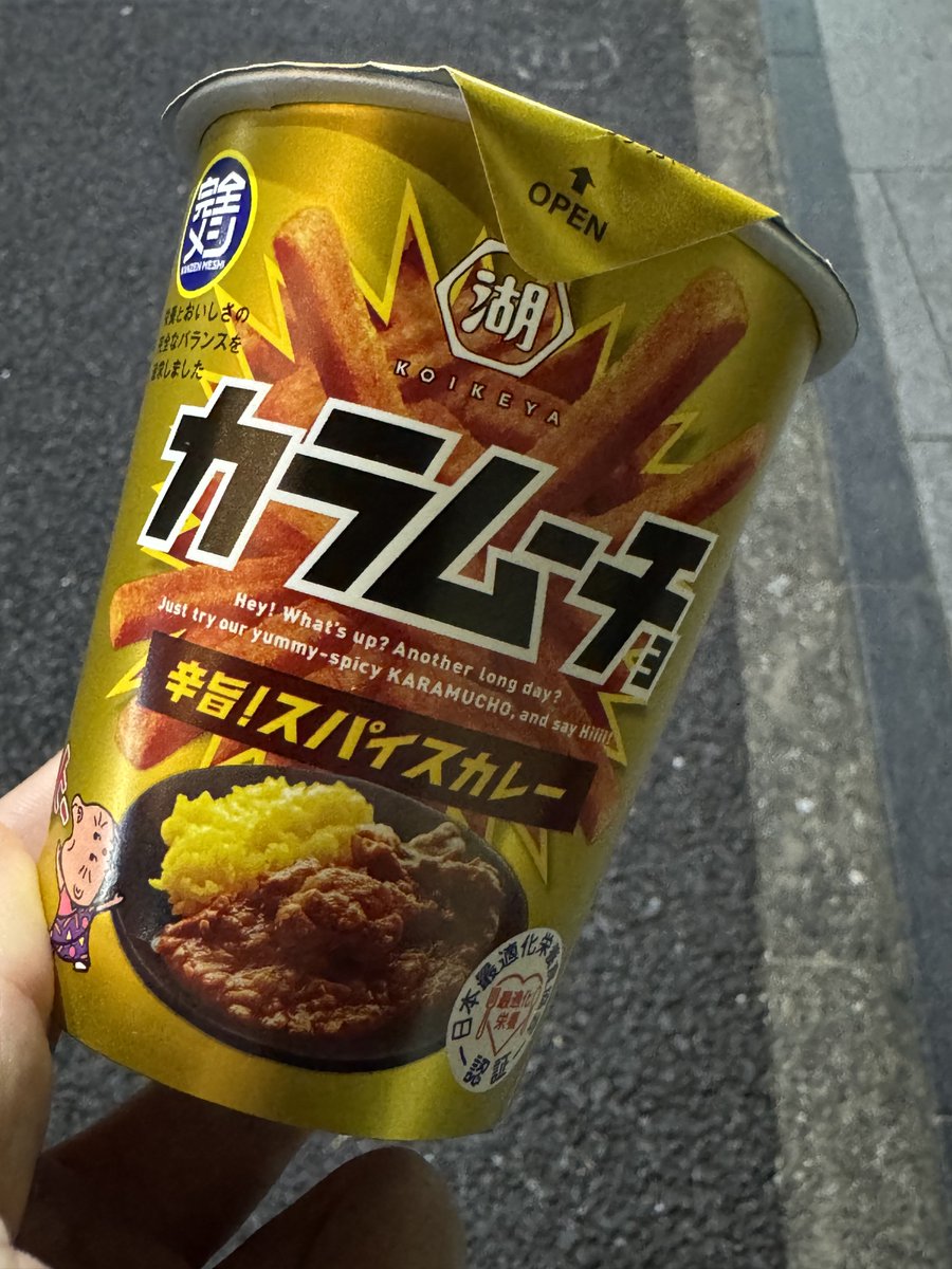 船長 | ジャックマジシャン🏴‍☠️船長の海賊ごはん🍳 tweet media