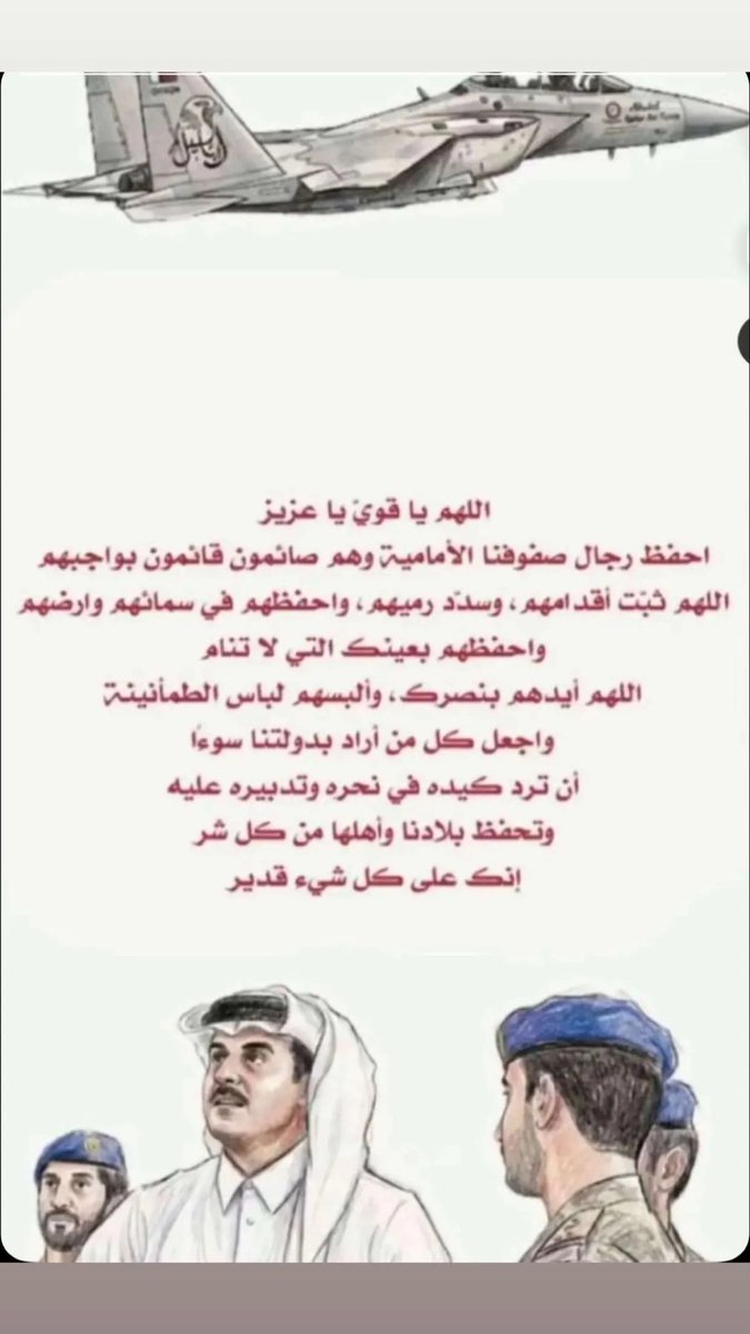 عبدالله آل خليفة tweet media