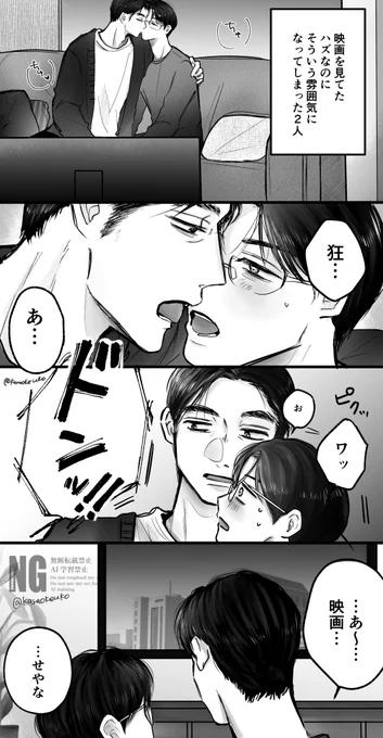 いちゃいちゃ狂聡

※同棲してる 