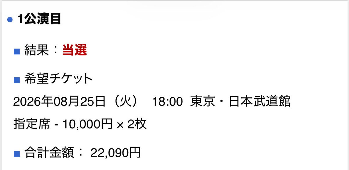えふ tweet media