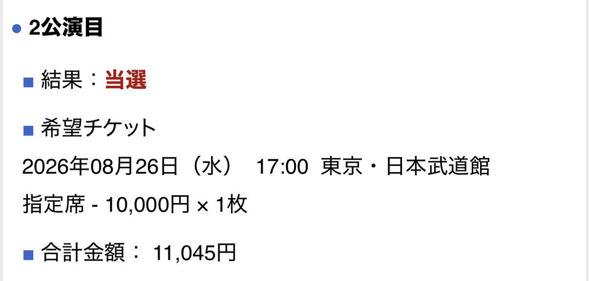 えふ tweet media