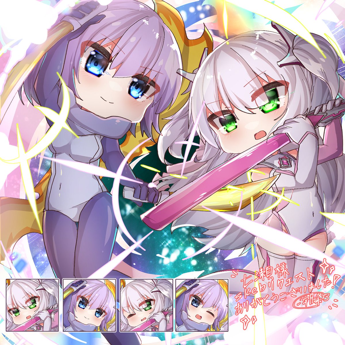 skebで依頼した    
うちよそ変身ヒロインコラボイラストが
納品されました        

「互いに武器を構える小さき女の子ふたり」   
※2枚目は破き差分   

コラボ相手⇒じゃらみテイマーズ様(#jarami_tamer)の
ヒカゲちゃん(瑞雲緋影ちゃん)をお借りしました!

次リプで絵師様紹介になります～ 