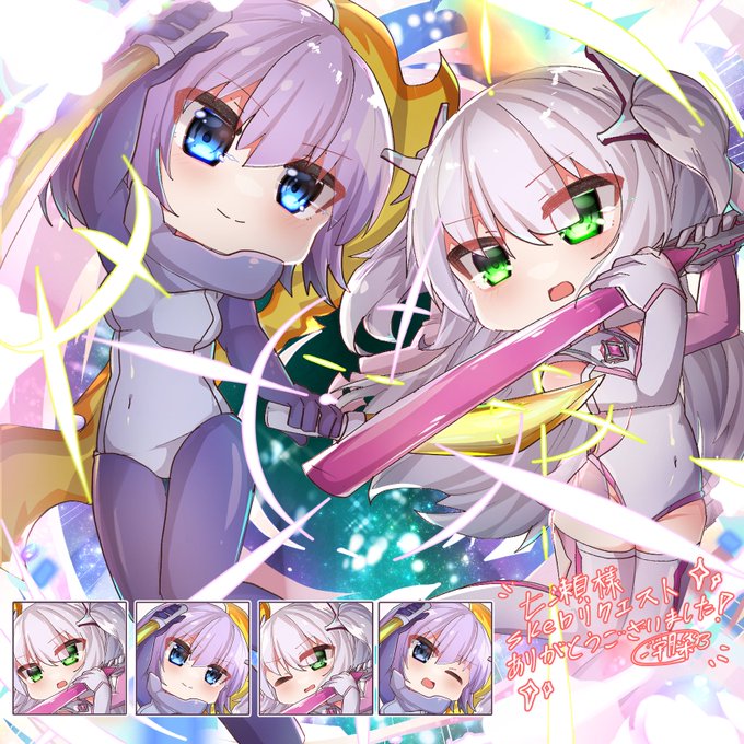 skebで依頼した    
うちよそ変身ヒロインコラボイラストが
納品されました        

「互いに武器を構える小さき女の子ふたり」   
※2枚目は破き差分   

コラボ相手⇒じゃらみテイマーズ様(#jarami_tamer)の
ヒカゲちゃん(瑞雲緋影ちゃん)をお借りしました!

次リプで絵師様紹介になります～ 