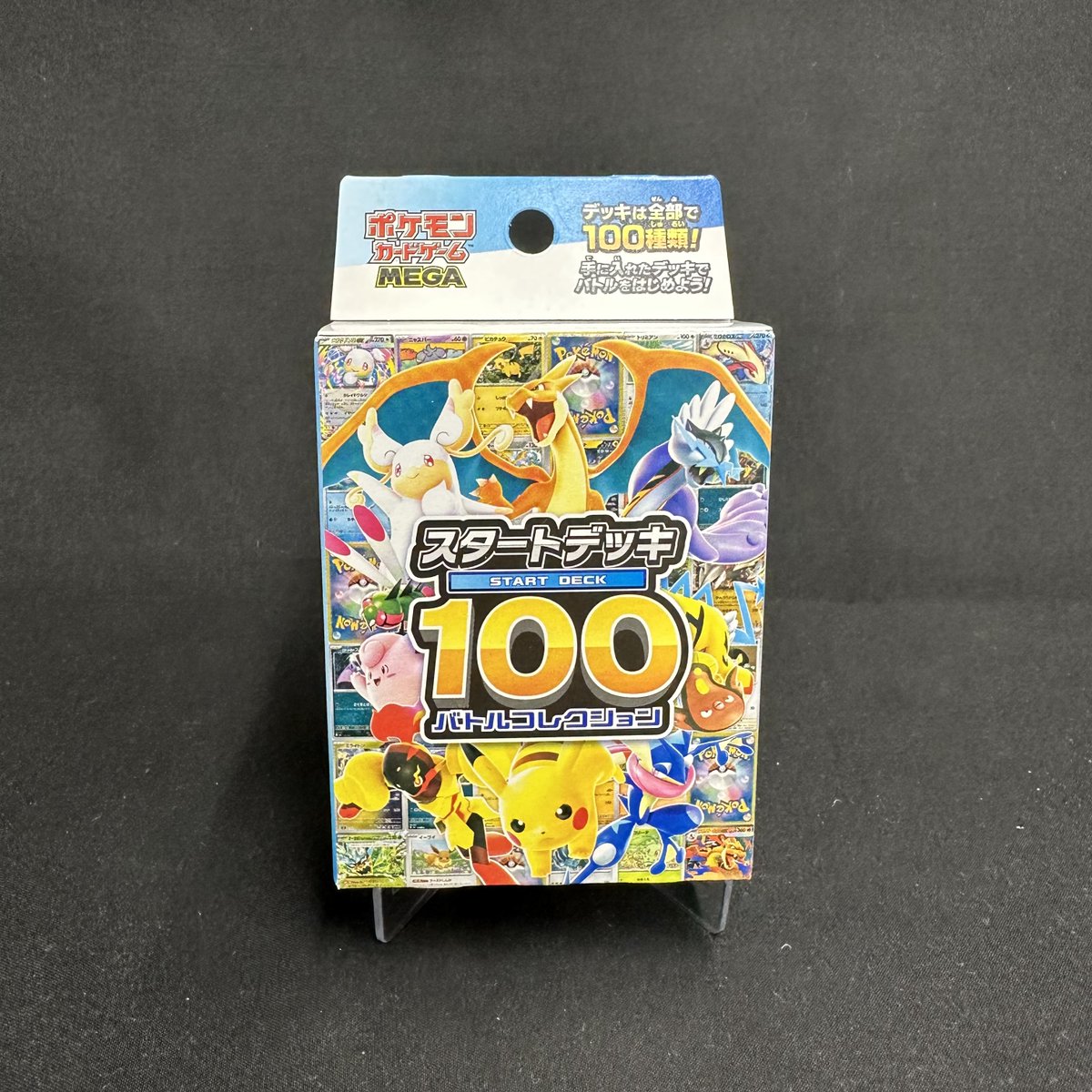 DOPA_Pokeca's tweet photo. 🚨3️⃣0️⃣5️⃣分限定 ゲリラ企画🚨

スタートデッキ100 プレゼント🔥

・応募方法
フォロー&amp;リポストだけ‼︎

・応募期限
3/6 3:35 まで‼︎

・当選確率UP 方法!!

スタートデッキ100争奪戦
👆これをリプライ投稿

#ポケモン30周年  #ポケカ https://t.co/PKcXctp5MX