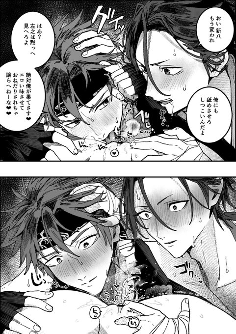 花よりクンニの季節🌸 