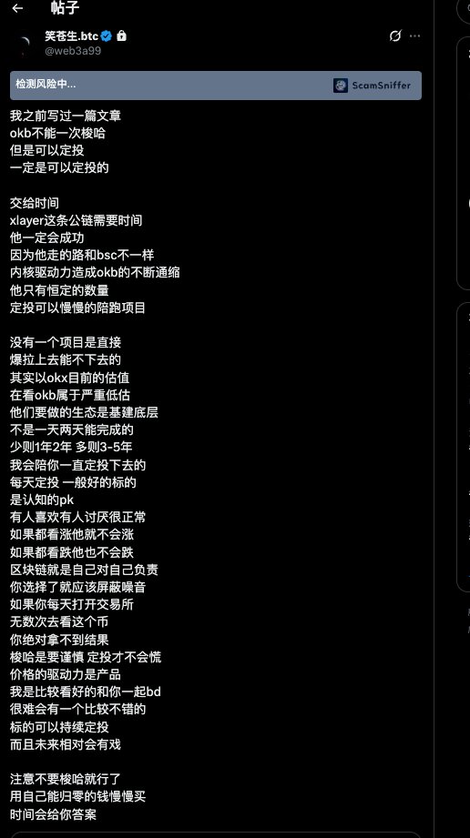 啦啦啦 tweet media
