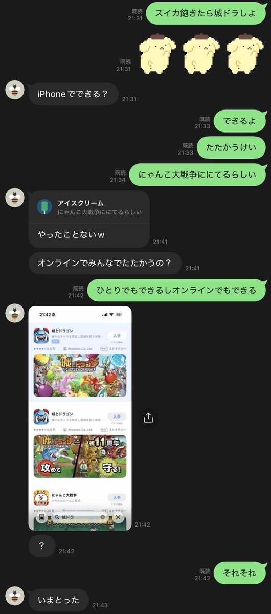 🍥⸝⸝꙳ tweet media