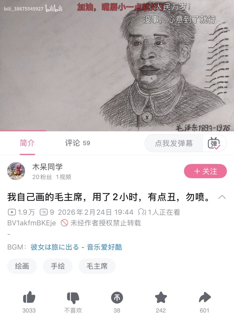 瓜子Online_瑪秋Mode🍥🏳️‍⚧️ tweet media