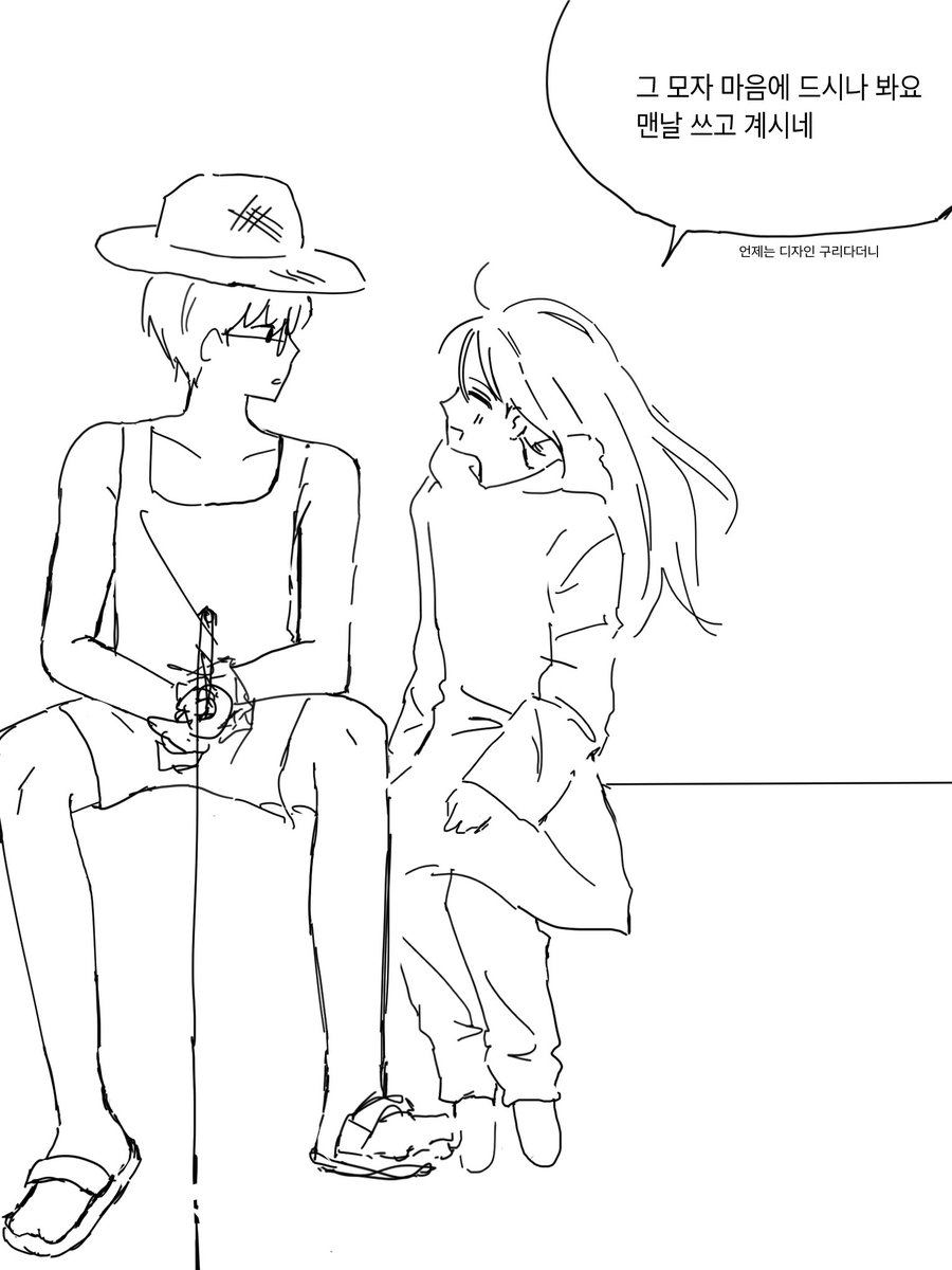 왕감자 tweet media