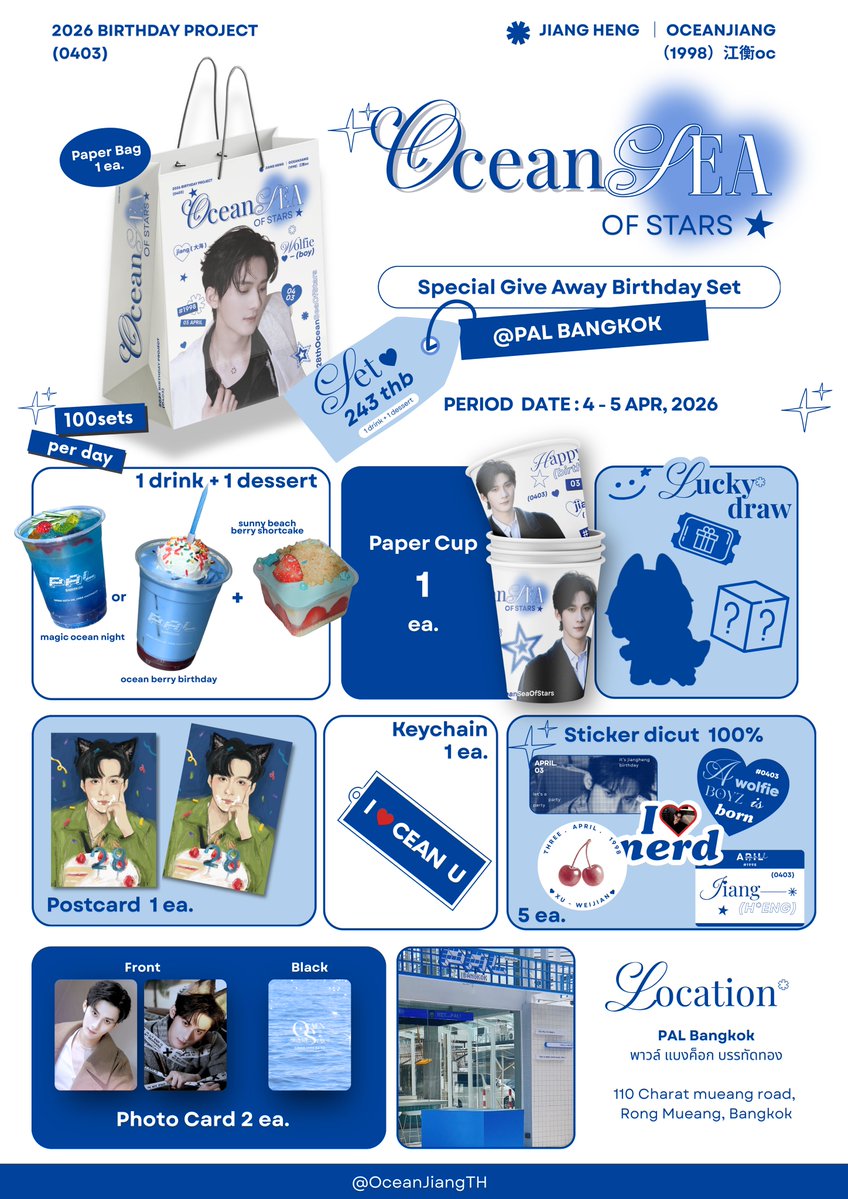 JIANGHENG BIRTHDAY PROJECT 2026 
#28thOceanSeaOfStars 🌊✨

#JiangHeng #OceanJiang 

—— 𝑩𝒊𝒓𝒕𝒉𝒅𝒂𝒚 𝒔𝒖𝒑𝒑𝒐𝒓𝒕 𝒇𝒐𝒓 江衡 🎂🩶

Special Menu &amp;  Giveaway Set 

📍 <a href="/pal_bangkok/">PAL Bangkok</a> 

🗓️  Sat. 4 Apr, 2026
⏱️  10.00 AM - 7.00 PM

🗓️  Sun. 5 Apr, 2026
⏱️  10.00 AM - 6.00 PM

🍰