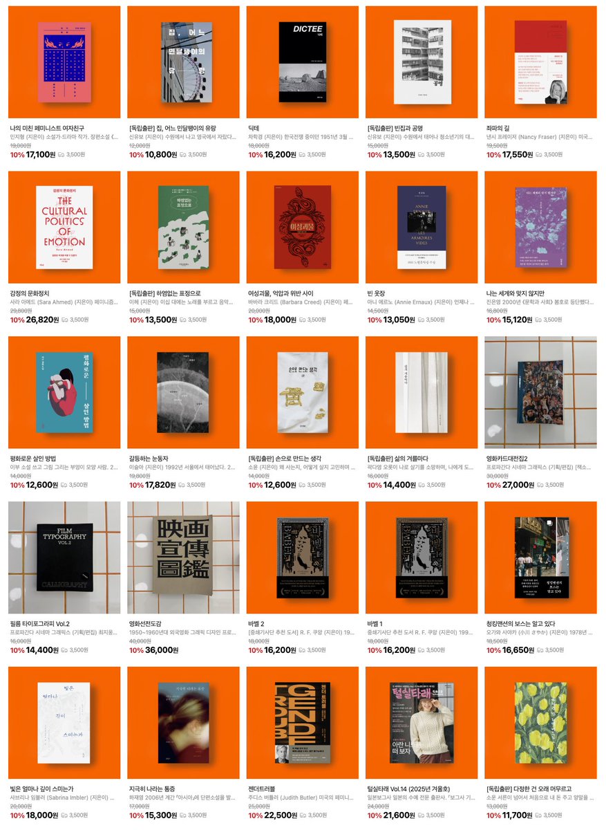 인프로그레스 tweet media