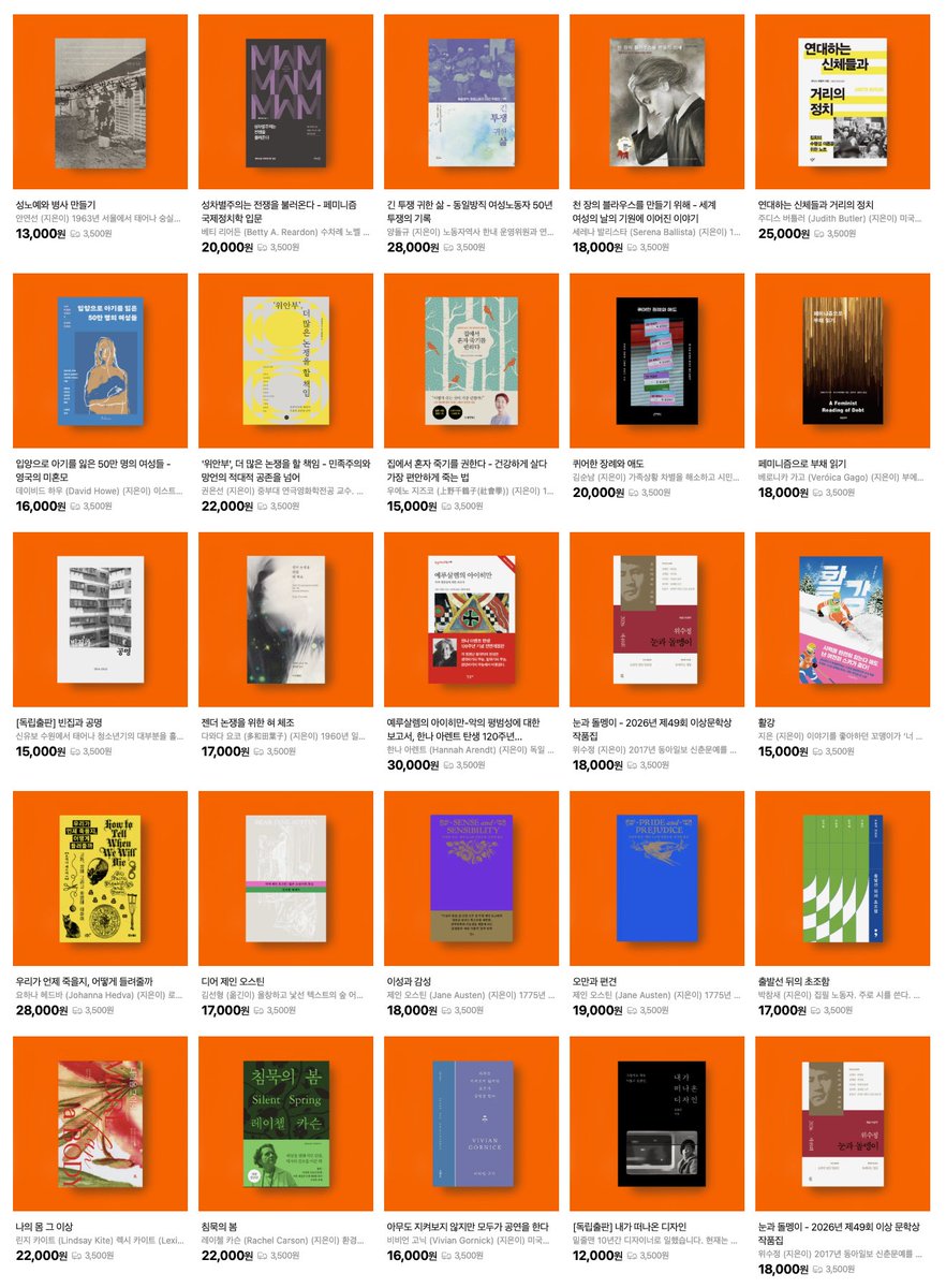 인프로그레스 tweet media