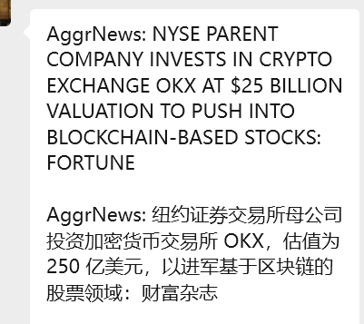hebi555's tweet photo. 据纽约证券交易所（NYSE）的母公司已对加密货币交易所 OKX 进行投资，估值达 250 亿美元。 https://t.co/EmxAFTQmVA