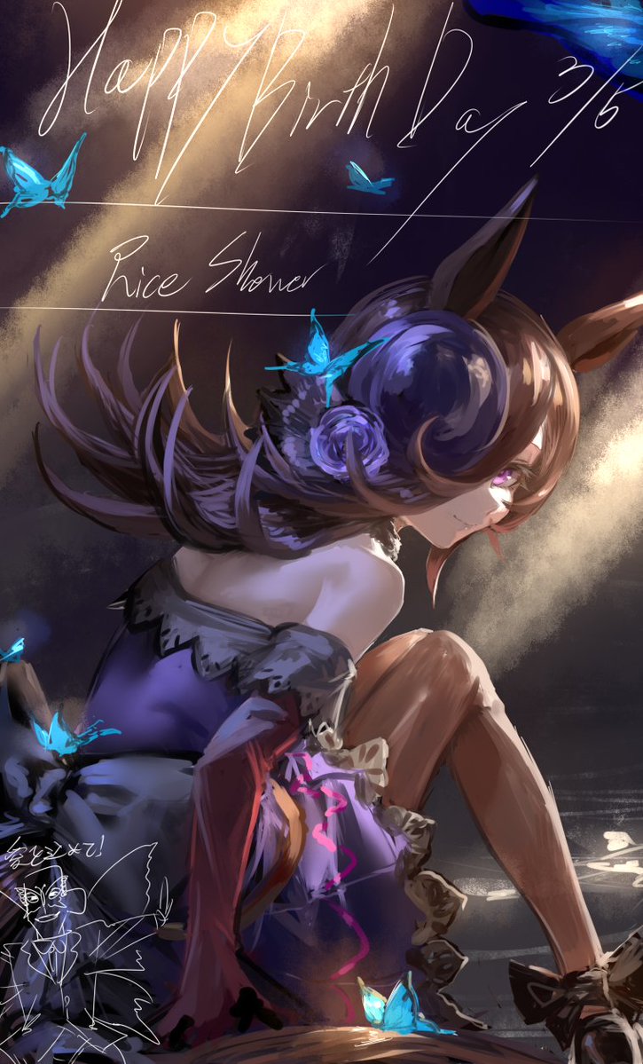 🎂 #ライスシャワー生誕祭2026