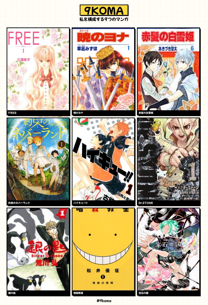 やってみた😍
全部今でも読み返してる 