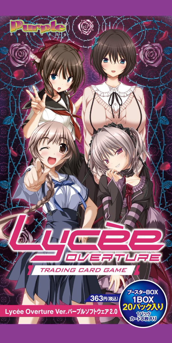 lyceetcg リセ】新作 予約受付中！ 《3月27日(金)発売》 ブースター
