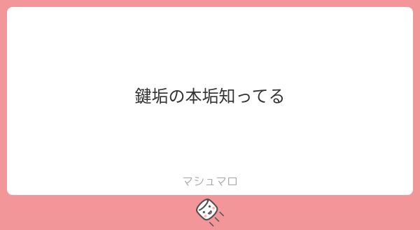 GZd8b's tweet photo. 教えてください https://t.co/KXa2GU5InI