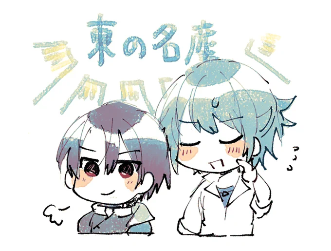 ※コラボログスト