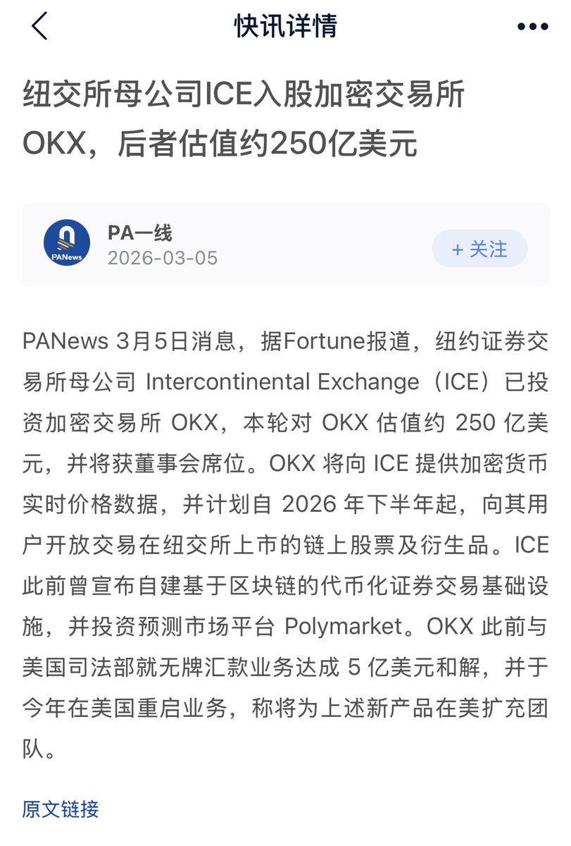尤可欣Isadora tweet media