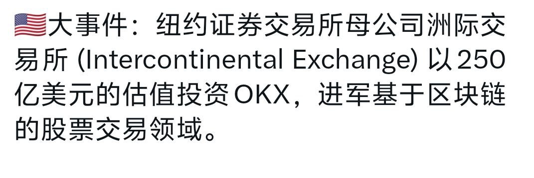asanxdog's tweet photo. @XLayerOfficial 不辜负这些坚守在岗位上的兄弟们！ #XDOG 牛逼！@zakk_okx 牛逼！

纽约证券交易所母公司投资加密货币交易所 OKX，估值为 250 亿美元，以进军基于区块链的股票领域：财富杂志 https://t.co/kWHIeUWK5c